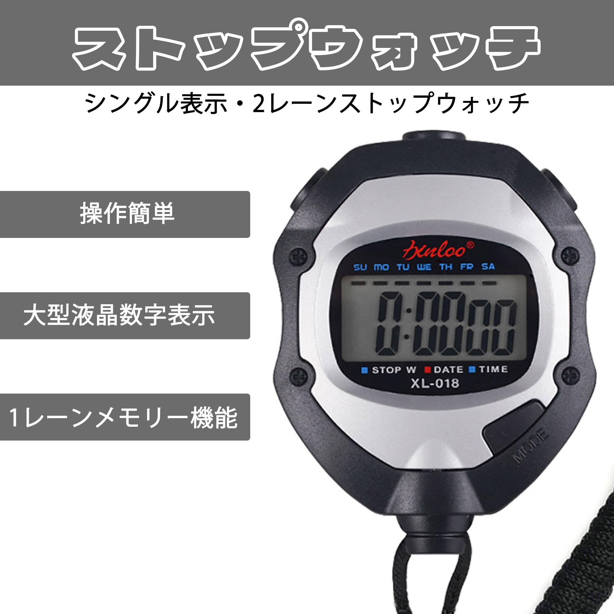 Amazon.co.jp: KENASTA ストップウォッチ スポーツ デジタル 時計 防水